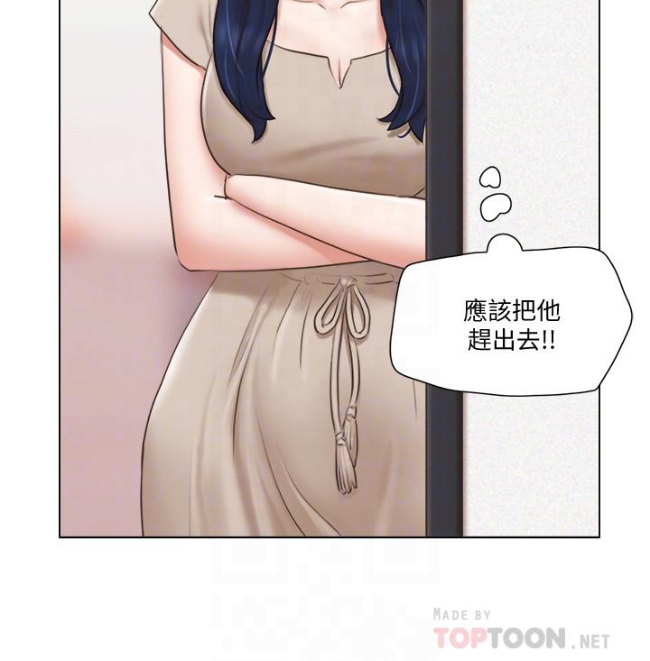 16P - 单身女子公寓