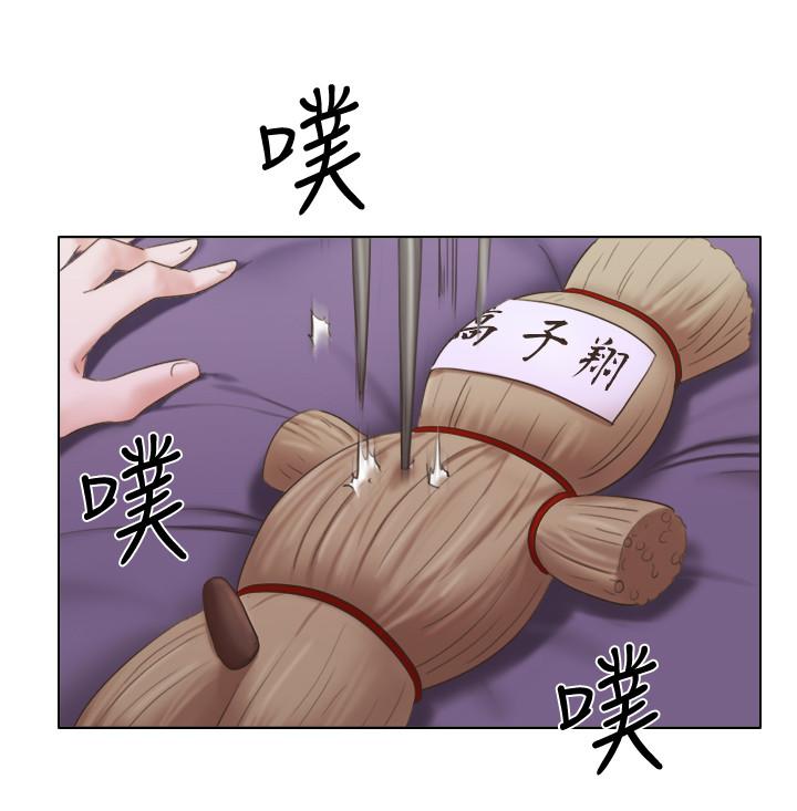 22P - 单身女子公寓