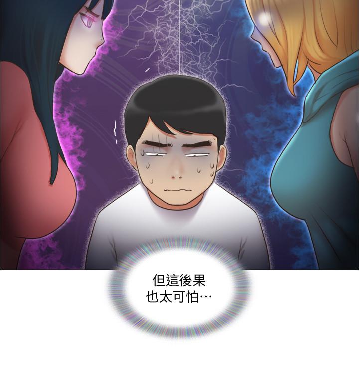 24P - 单身女子公寓
