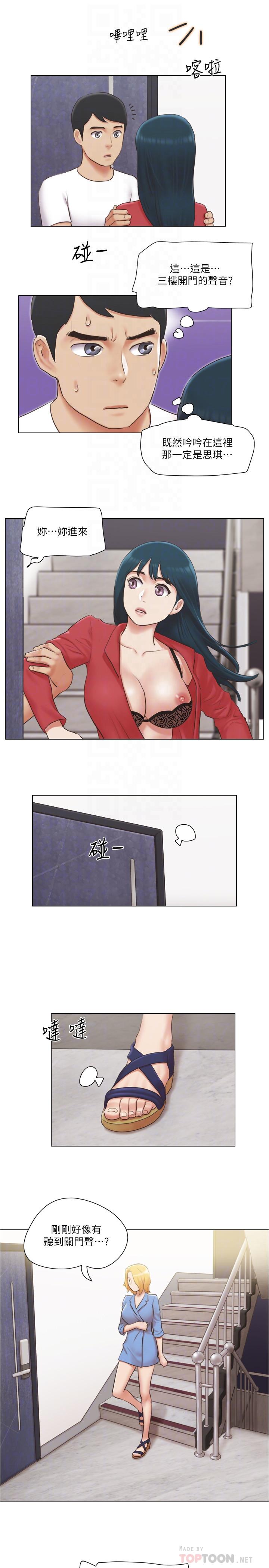 8P - 单身女子公寓