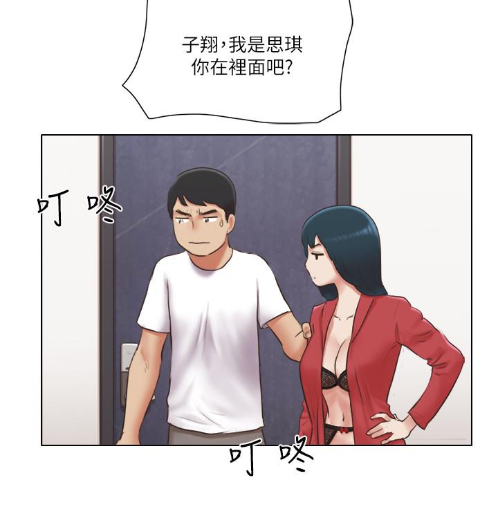 9P - 单身女子公寓