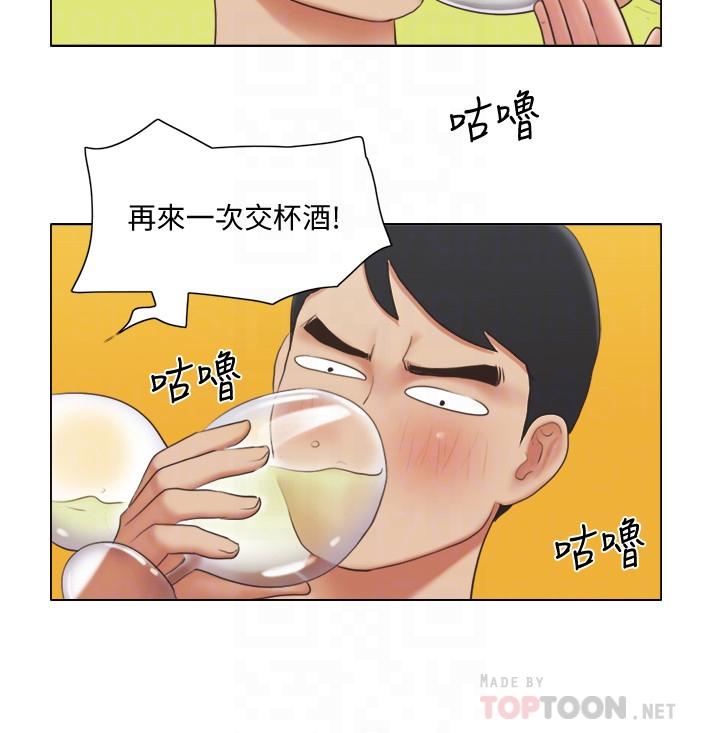 10P - 单身女子公寓