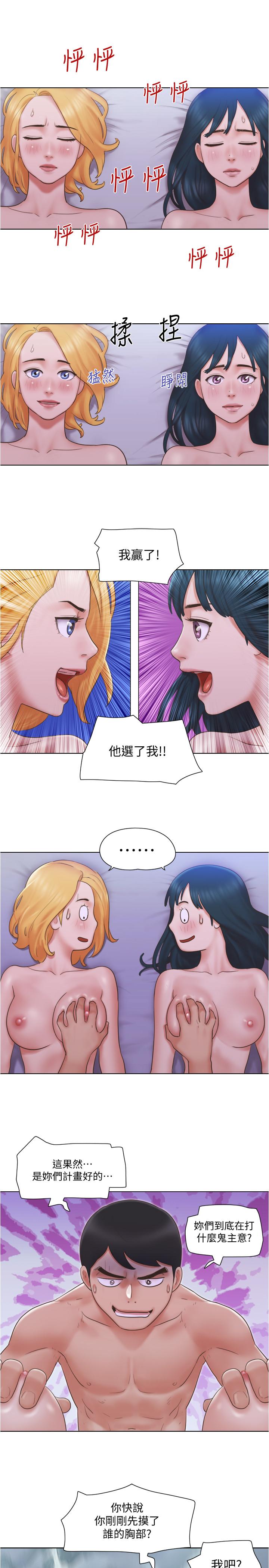17P - 单身女子公寓
