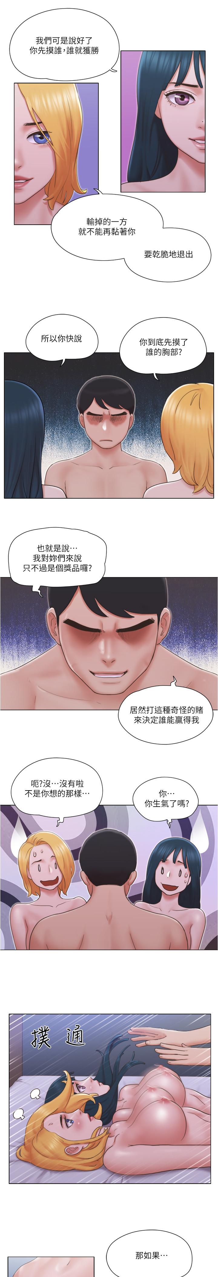 19P - 单身女子公寓