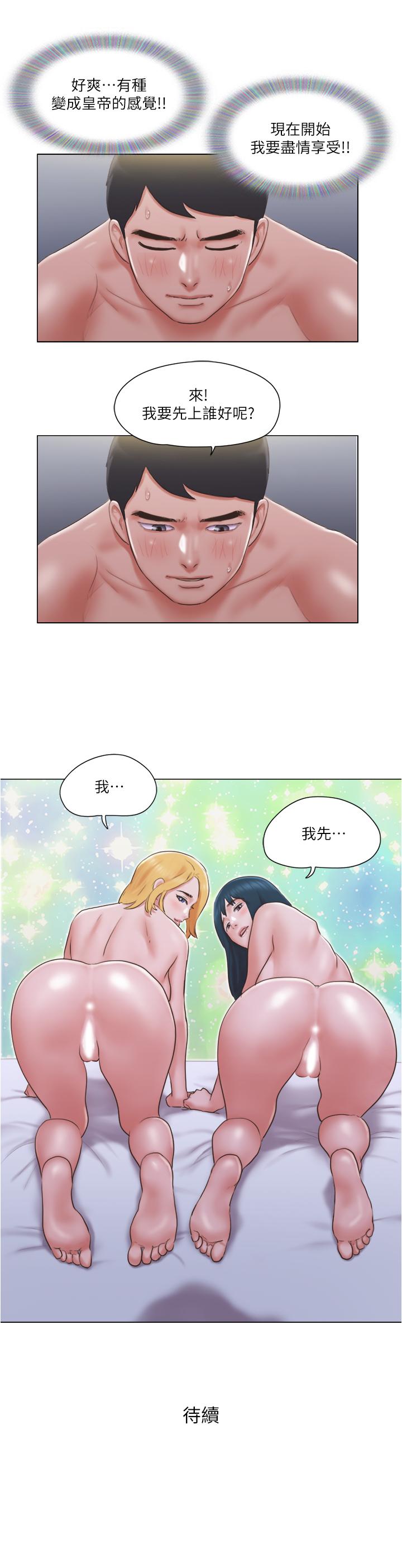 25P - 单身女子公寓
