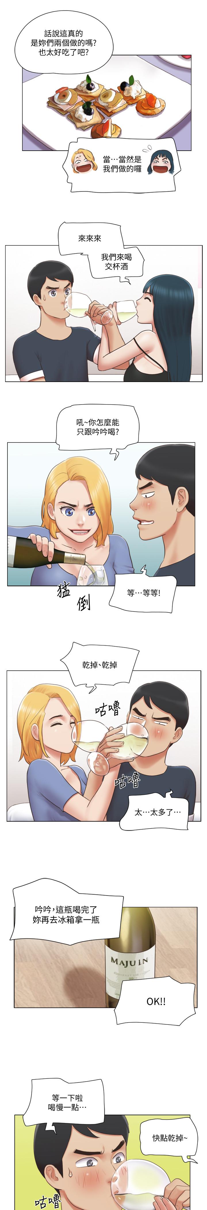 9P - 单身女子公寓