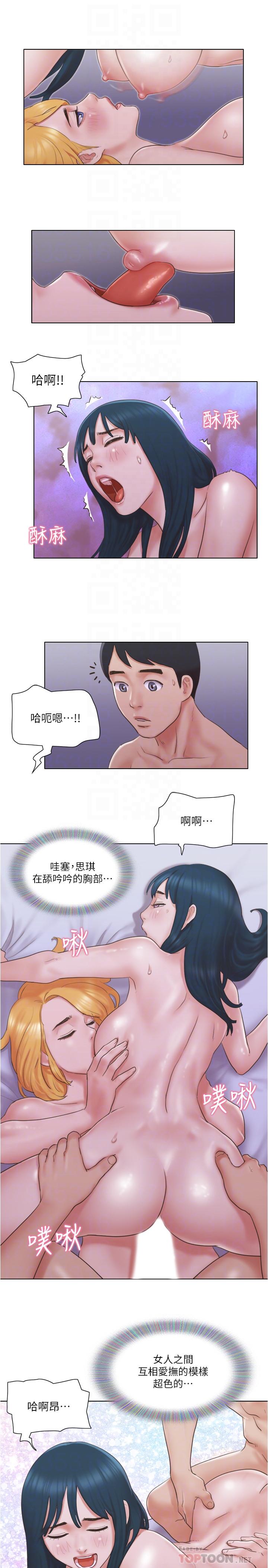 12P - 单身女子公寓
