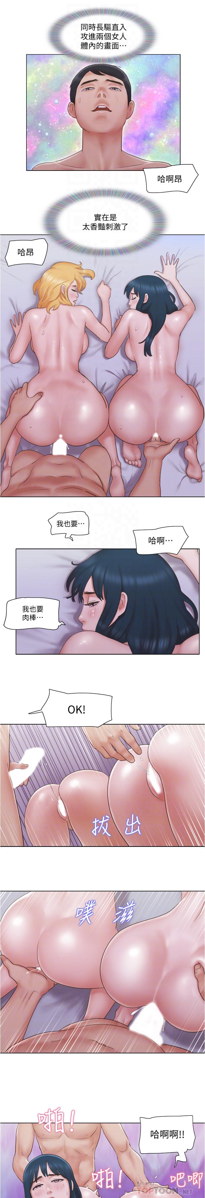 6P - 单身女子公寓