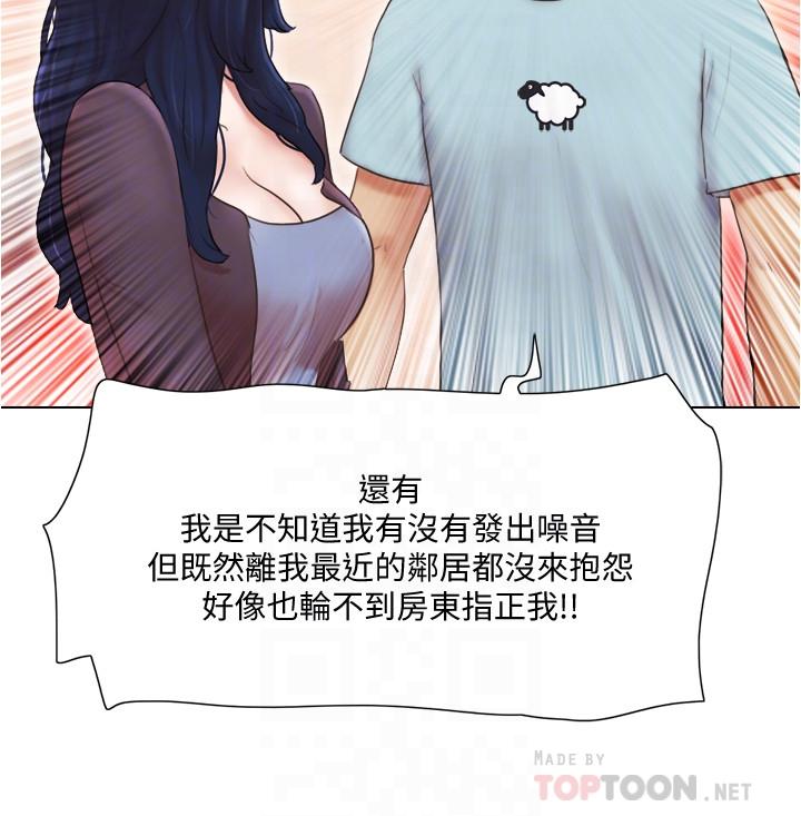 10P - 单身女子公寓