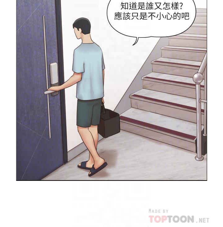 14P - 单身女子公寓