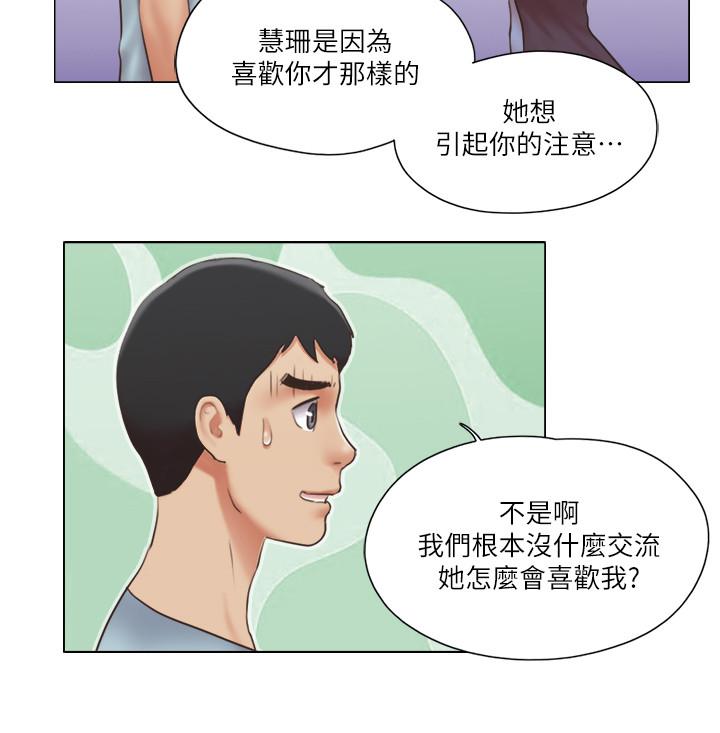 20P - 单身女子公寓