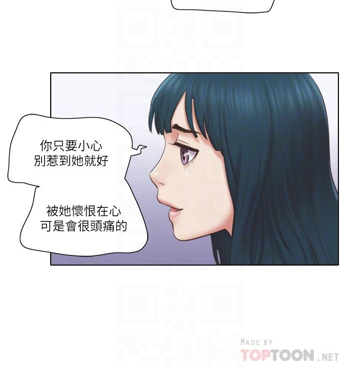 10P - 单身女子公寓