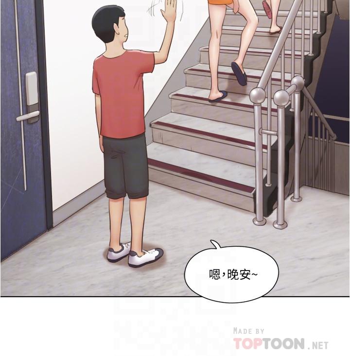 12P - 单身女子公寓