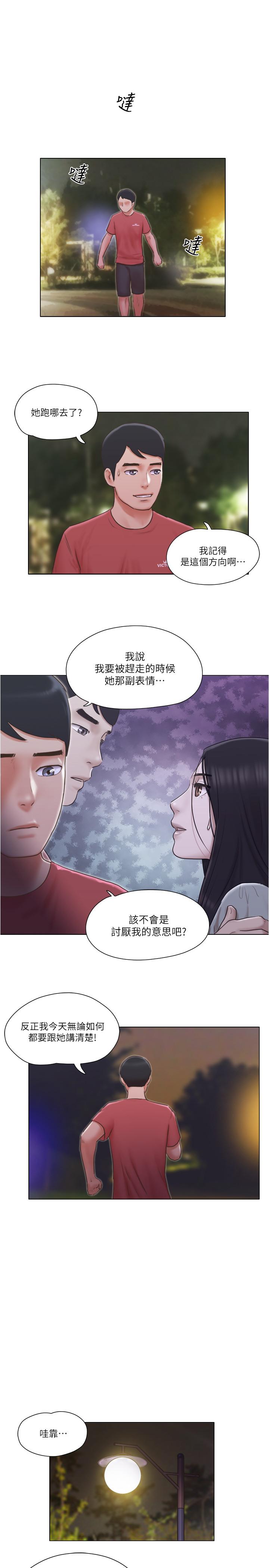21P - 单身女子公寓