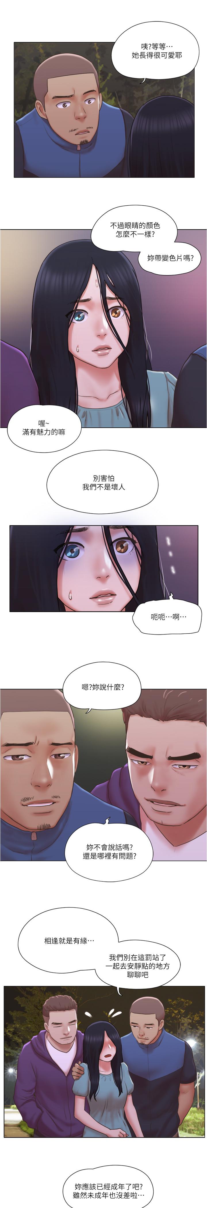 23P - 单身女子公寓