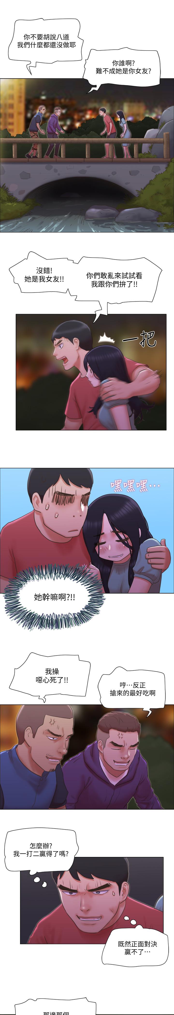 19P - 单身女子公寓