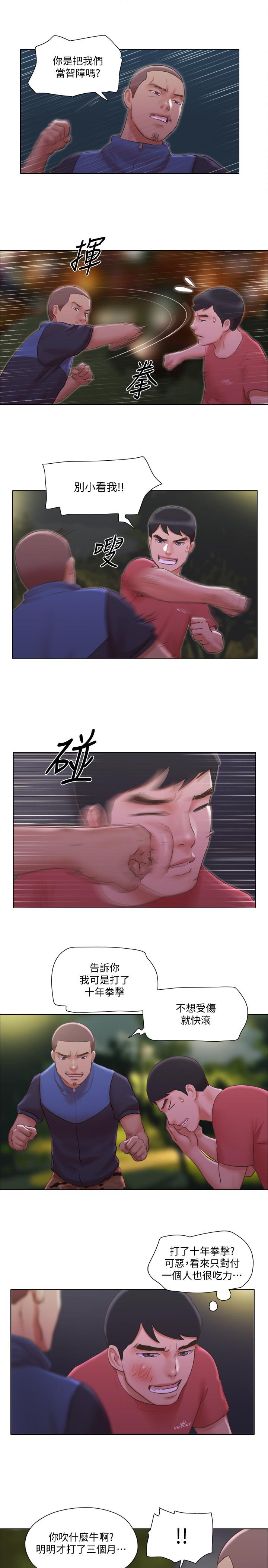 21P - 单身女子公寓