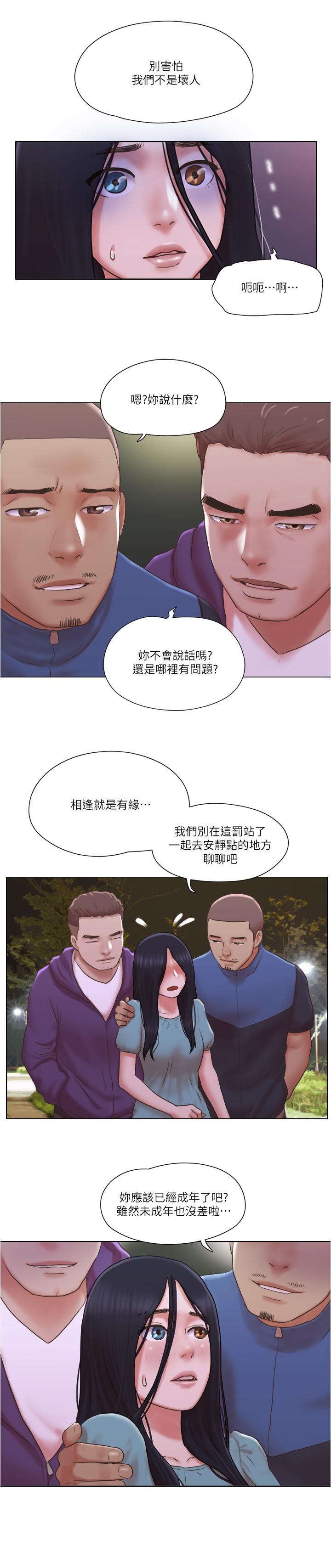 2P - 单身女子公寓