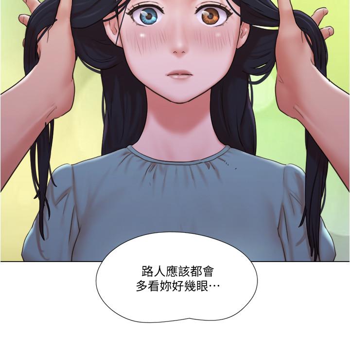 13P - 单身女子公寓