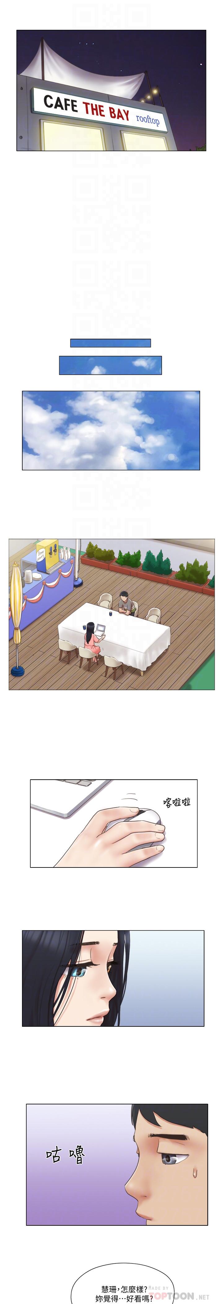 16P - 单身女子公寓