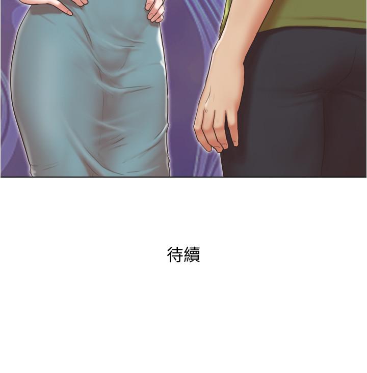 25P - 单身女子公寓