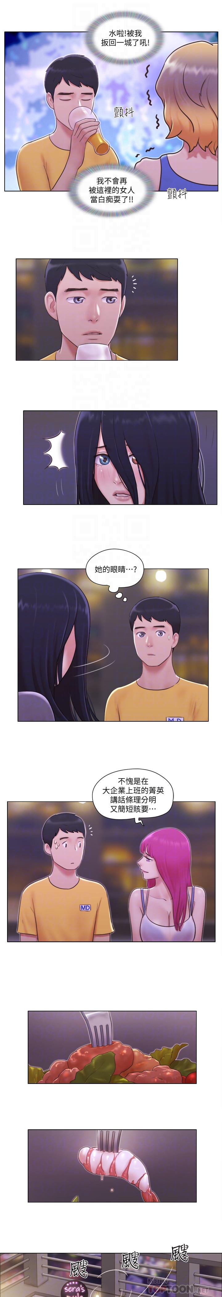 10P - 单身女子公寓