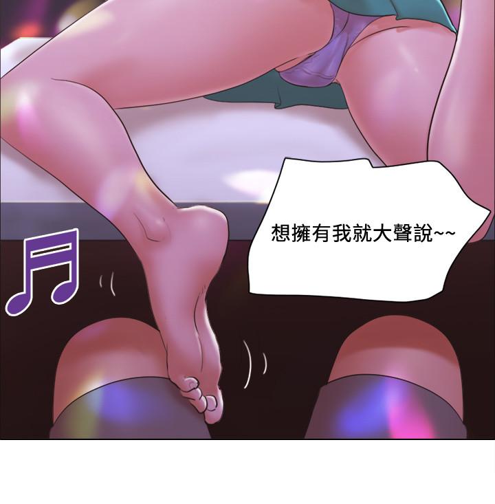 23P - 单身女子公寓