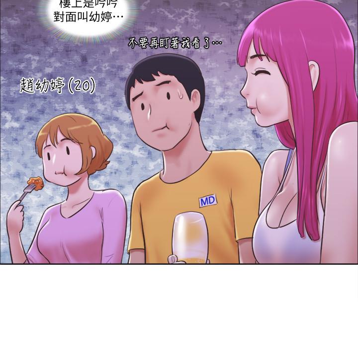 7P - 单身女子公寓