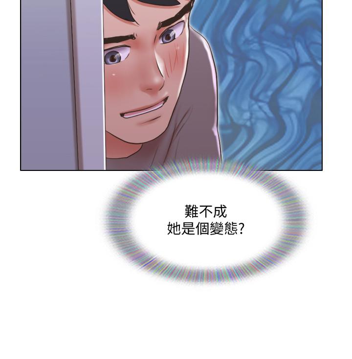 11P - 单身女子公寓