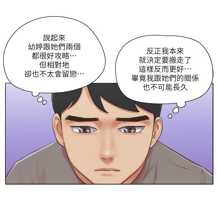 21P - 单身女子公寓