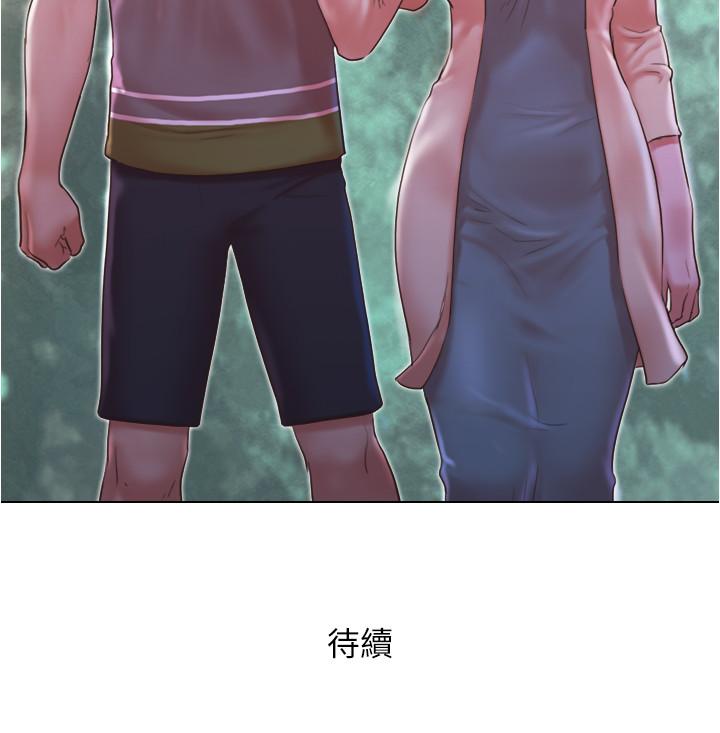 25P - 单身女子公寓