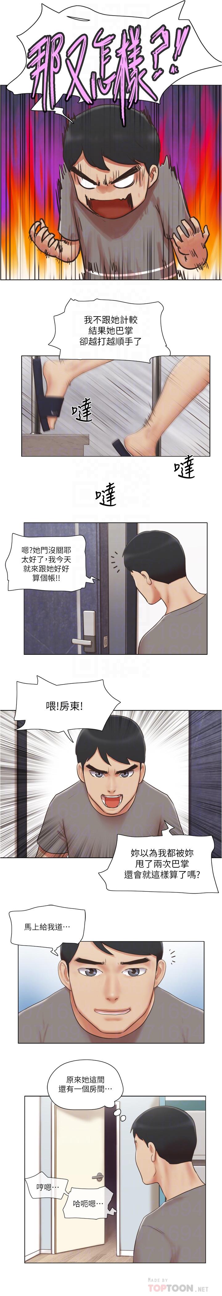 8P - 单身女子公寓