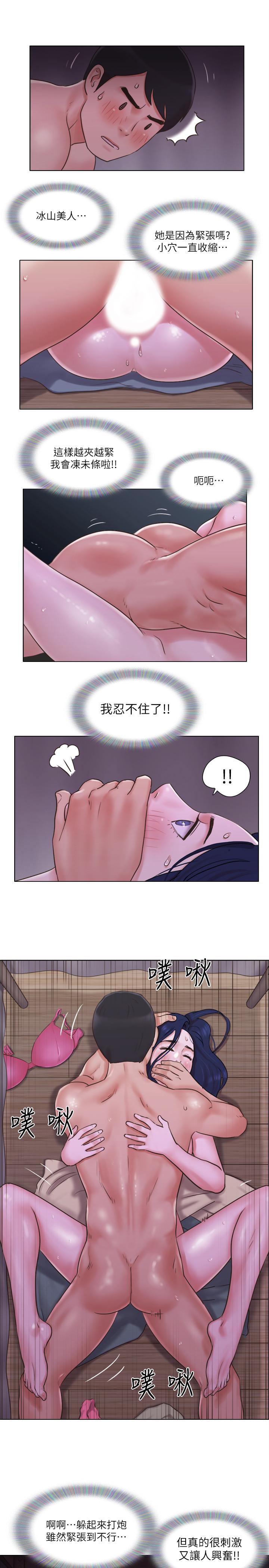 11P - 单身女子公寓