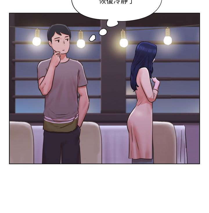 22P - 单身女子公寓