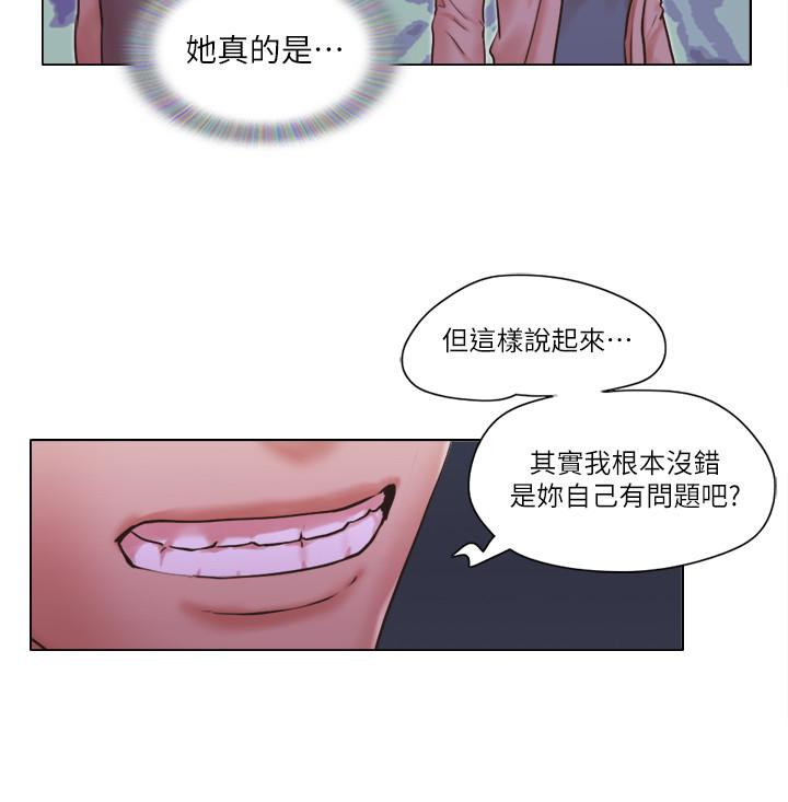 24P - 单身女子公寓