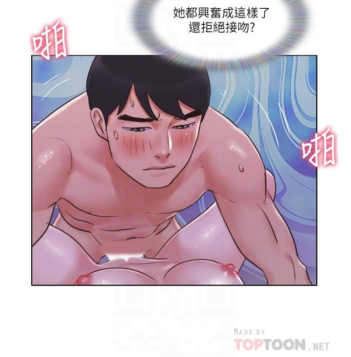 8P - 单身女子公寓