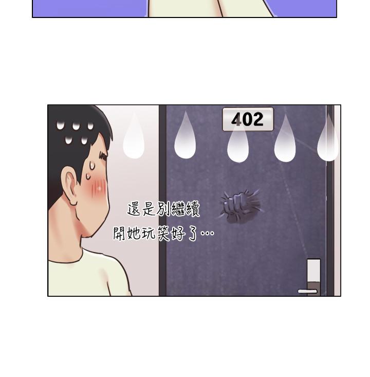 11P - 单身女子公寓