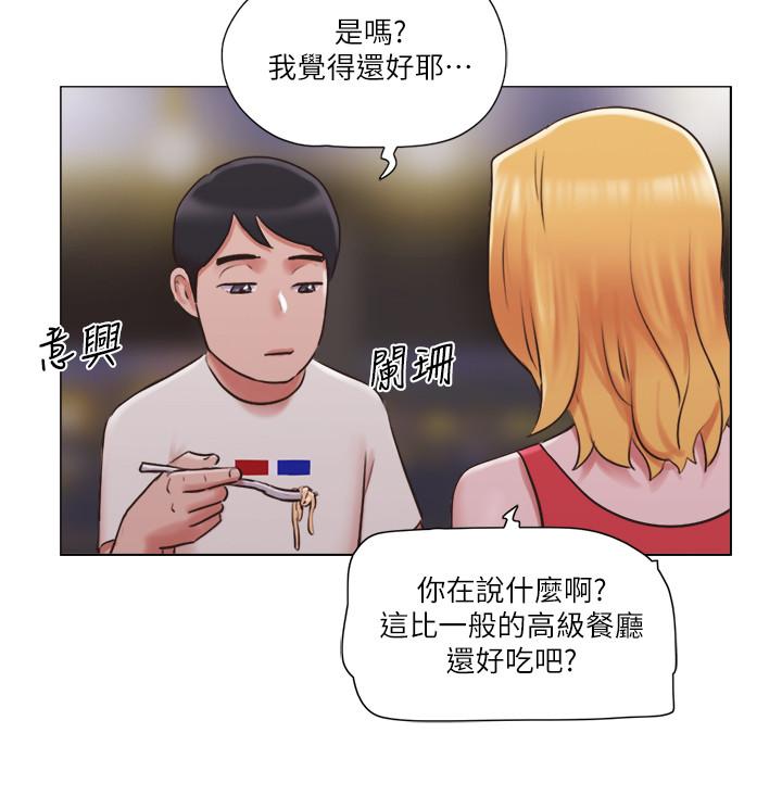 13P - 单身女子公寓