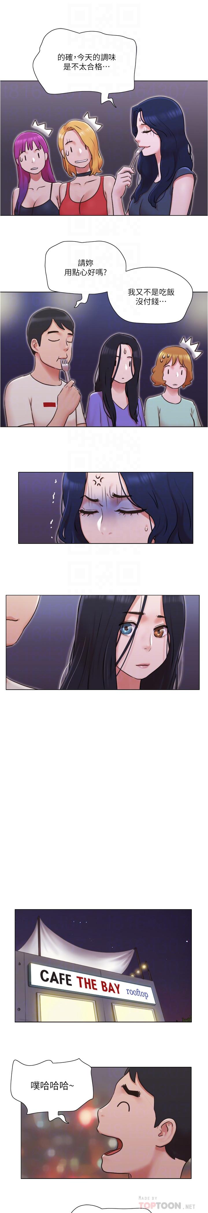 16P - 单身女子公寓