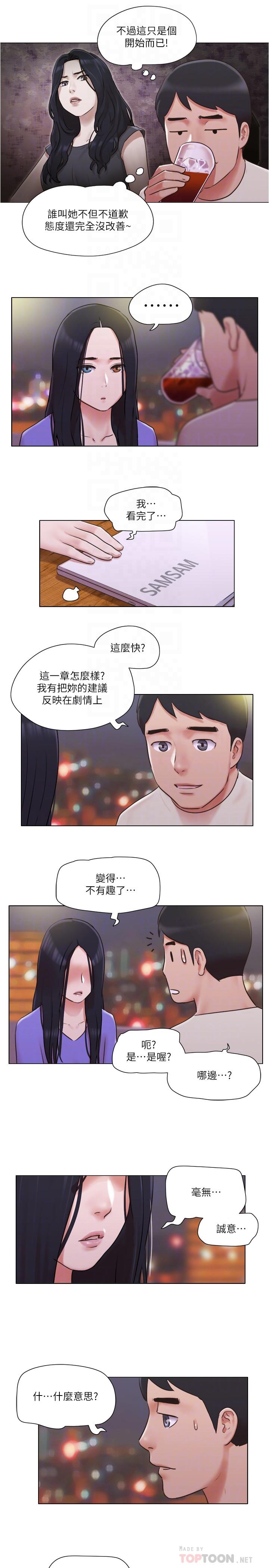 18P - 单身女子公寓