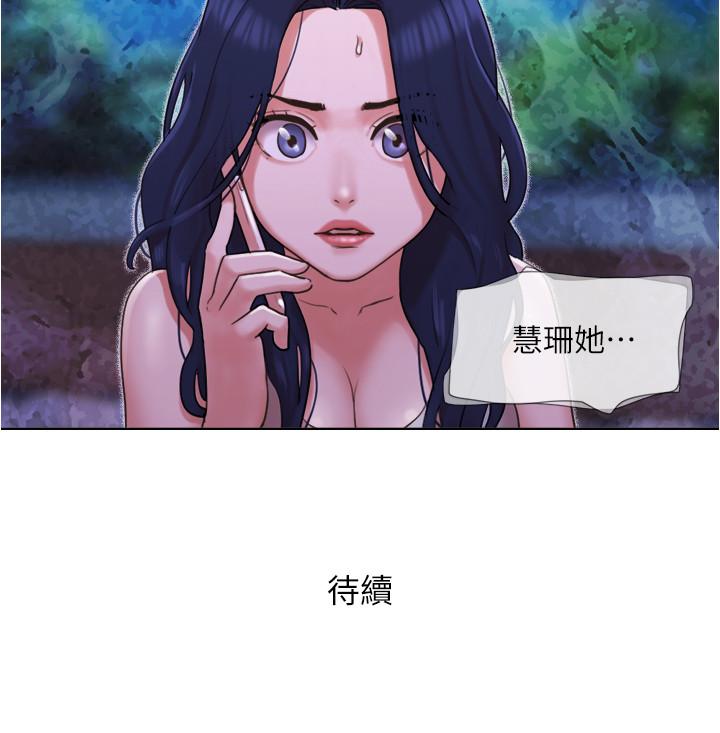 25P - 单身女子公寓