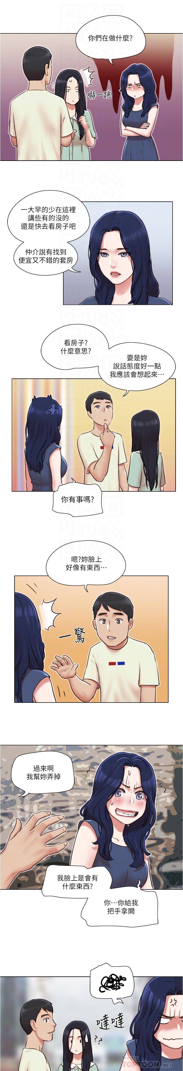 8P - 单身女子公寓
