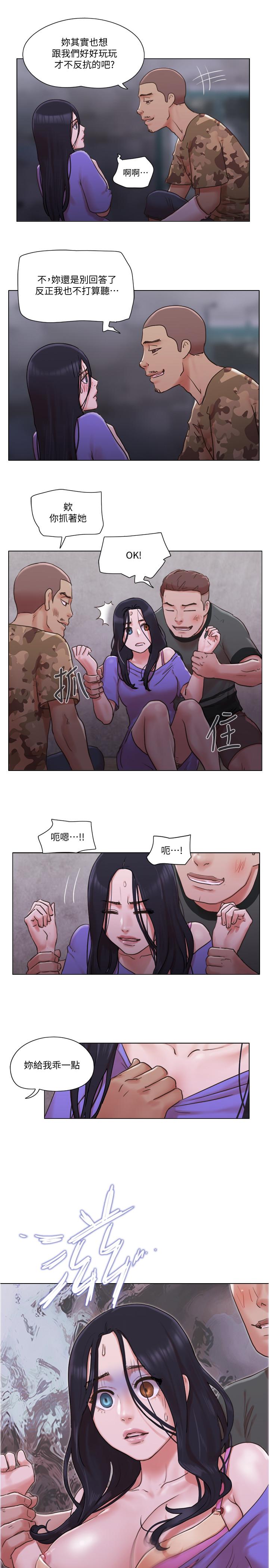24P - 单身女子公寓