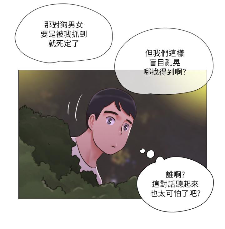 5P - 单身女子公寓