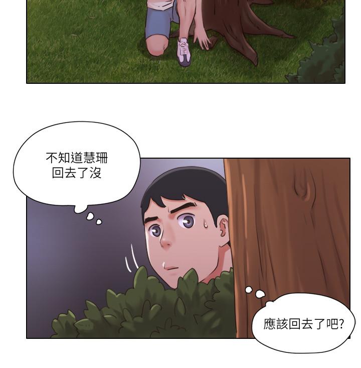 9P - 单身女子公寓