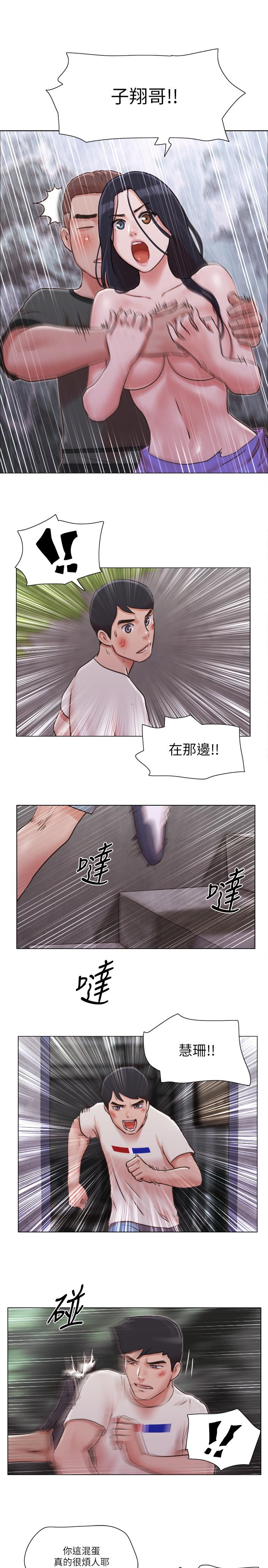 15P - 单身女子公寓