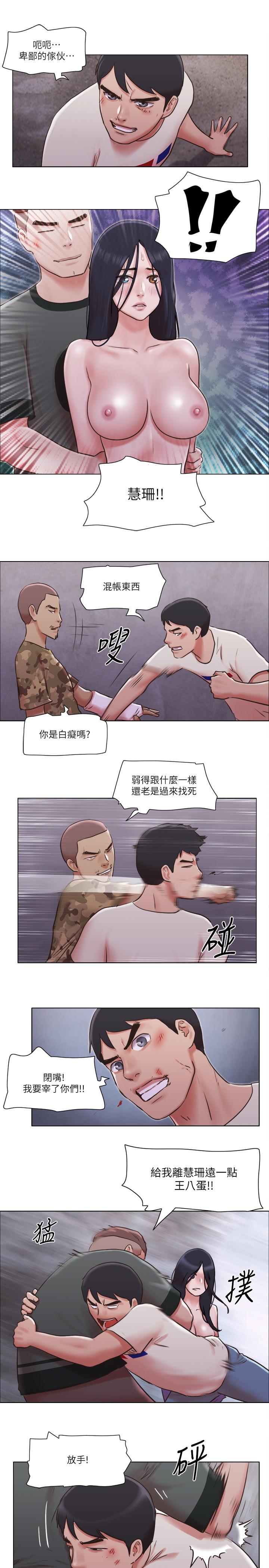 17P - 单身女子公寓