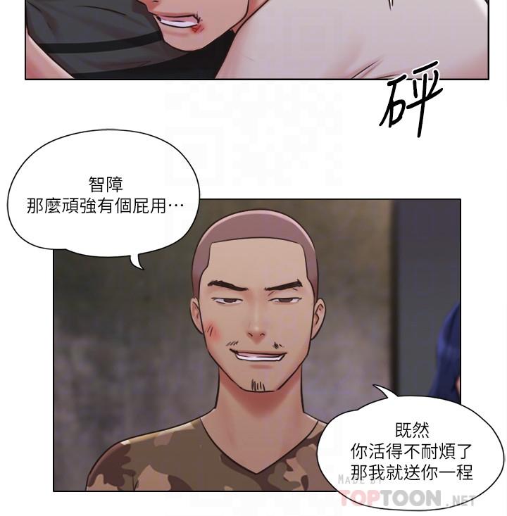 18P - 单身女子公寓