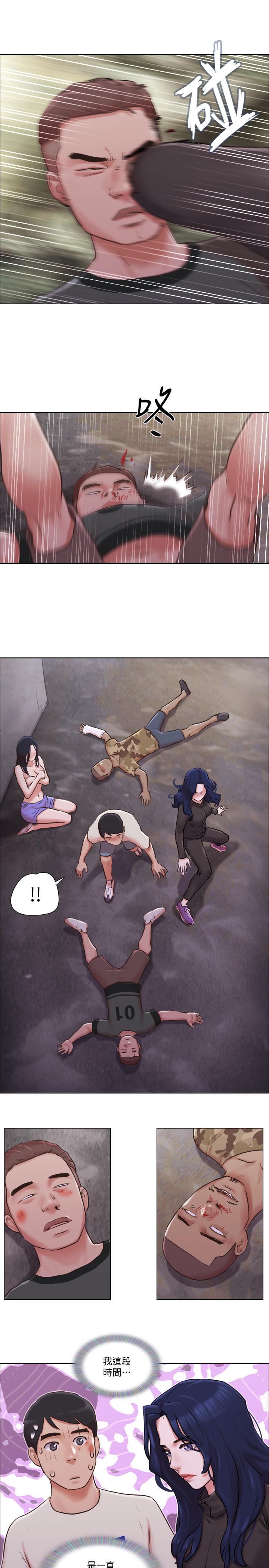 21P - 单身女子公寓