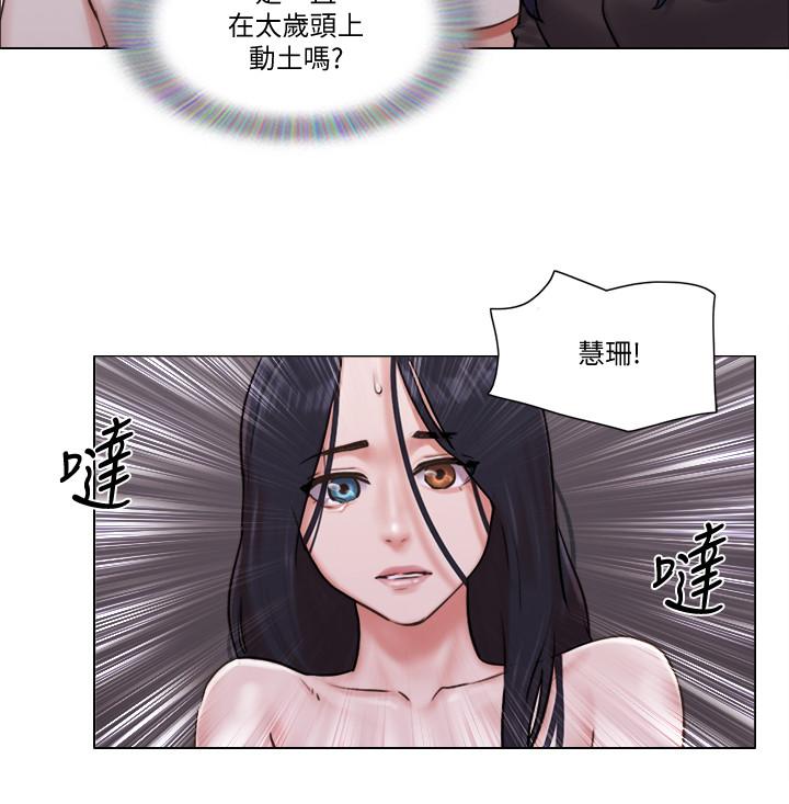 22P - 单身女子公寓